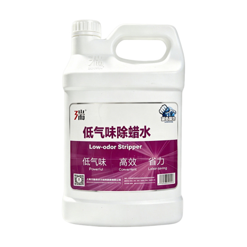三瑞医院专用除蜡水底气味