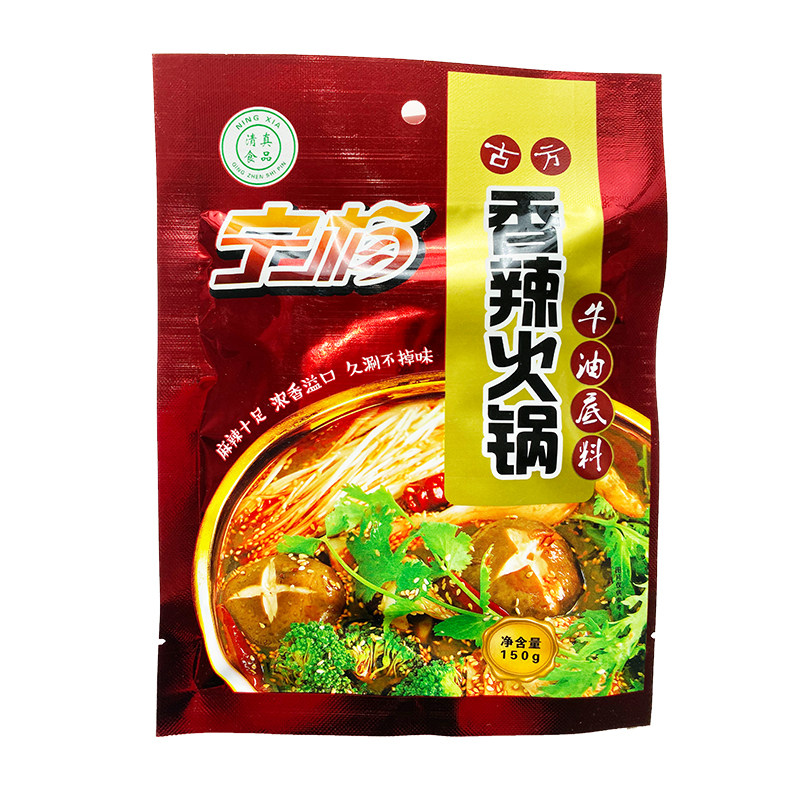 宁杨清真大盘鸡番茄菌汤火锅底料