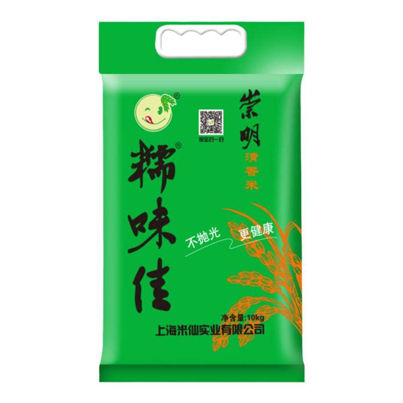 崇明大米10kg新米胚芽珍珠粳米