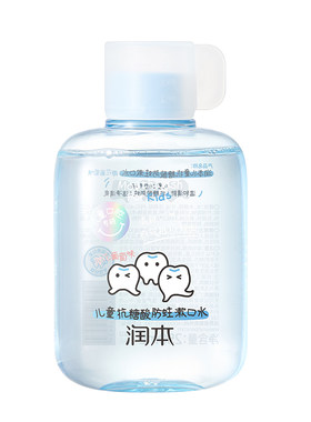 润本儿童漱口水含氟防蛀温和清洁
