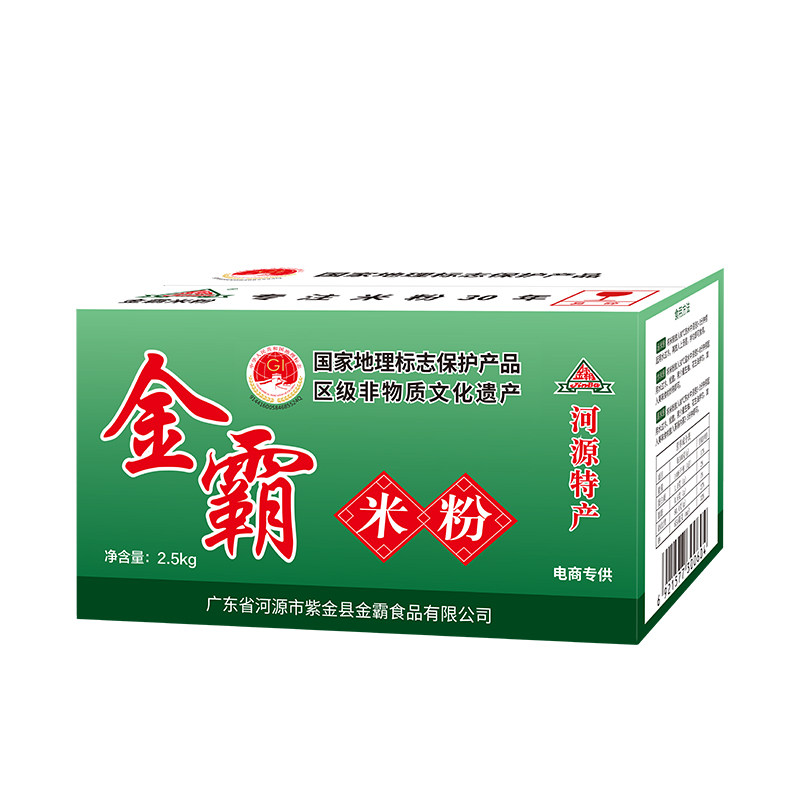 金霸米粉官方店铺正宗广东米线
