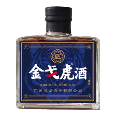 虎戈双参露酒纯粮滋补食补
