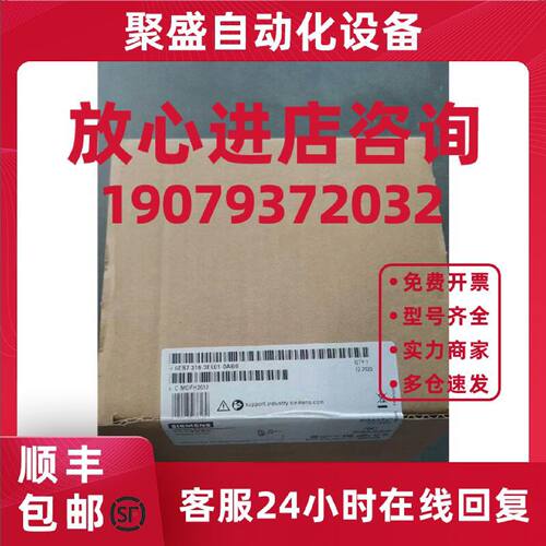 议价西门子6ES7318-3EL01-0AB0 S7-300CPU中央处理器6ES73183EL01
