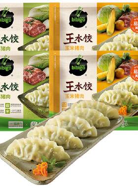 必品阁王水饺煎饺蒸饺早餐速食