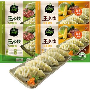 必品阁王水饺现包多蔬菜易煮不破