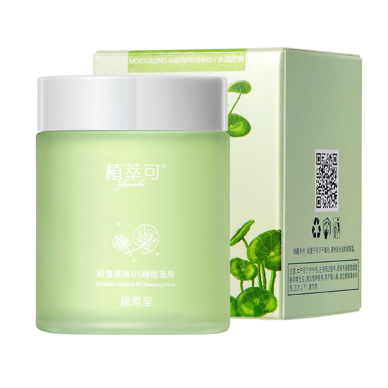 植萃可积雪草玻尿酸睡眠面膜便宜