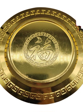 收藏山鬼大号福字摆件纯铜