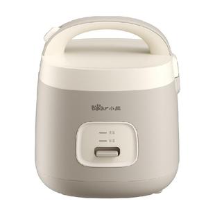 小熊电饭煲家用迷你小型多功能1到2一3人煮饭烹饪机微压力电饭锅