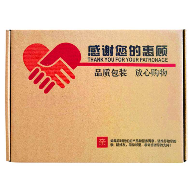 快递特硬飞机盒整包加厚特硬纸箱