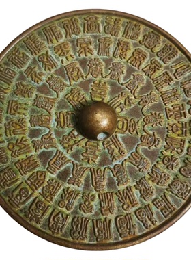 十厘米福禄寿喜透光镜八卦镜反光镜家居摆件悬挂手工铜镜