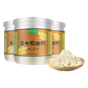 健之佳三七极细粉100g瓶装云南文山三七粉散淤止血消肿定痛