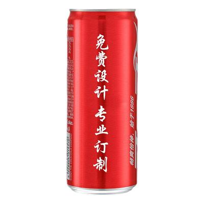 可口可乐定制易拉罐刻字中考高考