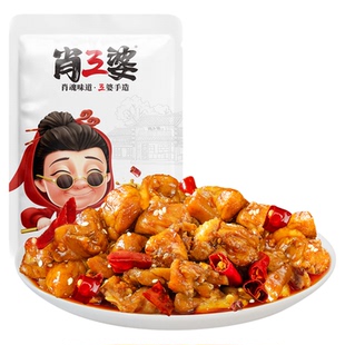 肖三婆自贡特色冷吃兔丁四川成都麻辣兔子肉香辣休闲小零食下酒菜