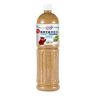 百利沙拉汁焙煎芝麻口味清爽型芝麻酱轻食酱料蔬菜水果专用沙拉酱