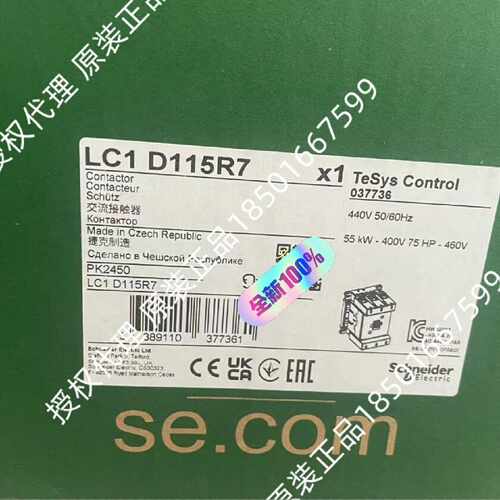 进口现货LC1D115R7LC1D115R7施耐德接触器