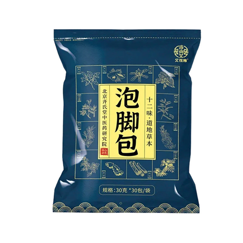 草本足浴瑶浴泡脚泡澡包驱寒散湿