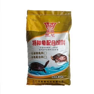 鼎足龟粮高蛋白龟料乌龟饲料石金钱龟黄缘龟草龟半水龟养殖场专用