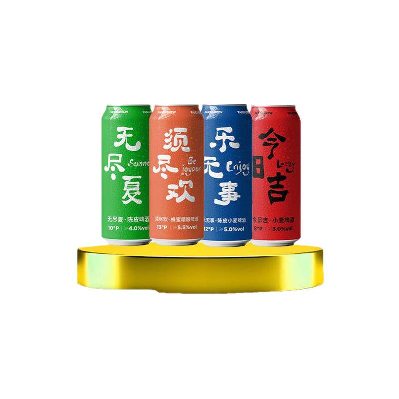 熊猫精酿比利时全麦多口味*36罐