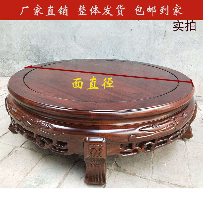 实木质矮花架客厅落地中式奇石架古董盆景桌空调鱼缸架子底座圆形