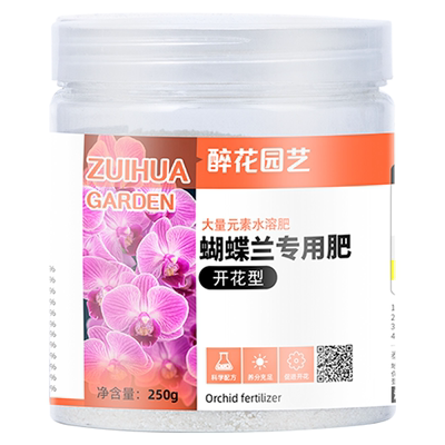 蝴蝶兰肥料营养液促花箭开花肥专用肥水溶肥营养肥兰花有机液体肥