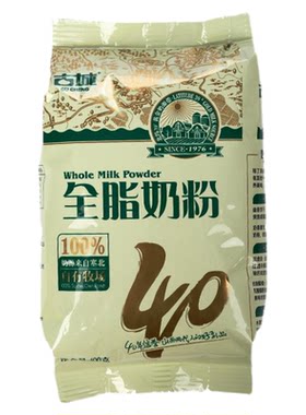 无添加蔗糖山西奶粉古城