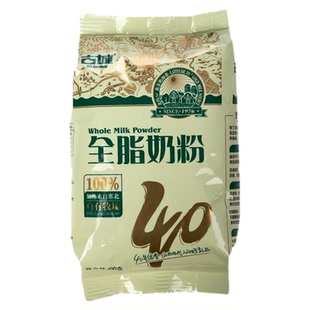山西特产古城全脂奶粉无添加蔗糖袋装400克包邮带勺子