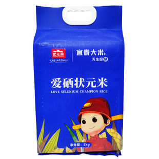 宜春大米状元洲含硒大米爱硒状元米长粒香米水晶现磨5kg10斤袋装