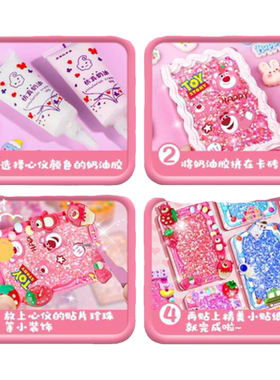 流沙咕卡砖套装儿童手工奶油胶