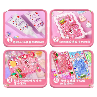 流沙咕卡砖套装儿童手工diy手帐奶油胶材料咕卡贴纸姑卡麻将女孩骨酷库卡全套古扎咕卡盘ins贴画估卡砖块便宜