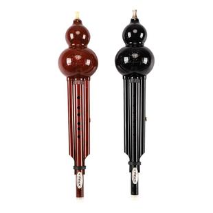 民族魂葫芦丝儿童初学者用c调/降b调小学生专用七孔胡芦丝乐器7孔