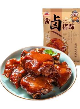 大红门中华老字号0添加猪蹄