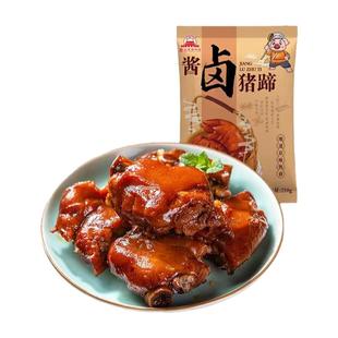 大红门酱卤猪蹄开袋即食肉类小吃熟食下酒菜五香红烧卤味猪手猪爪