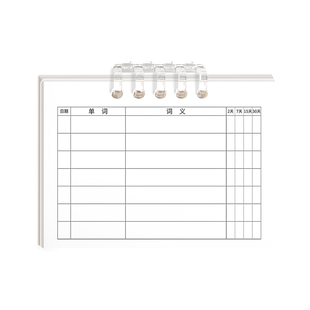 A7迷你单词本小本子口袋本活页笔记本子初高中学生专用高颜值可拆卸记事本2025新款简约风随手记背单词记忆本