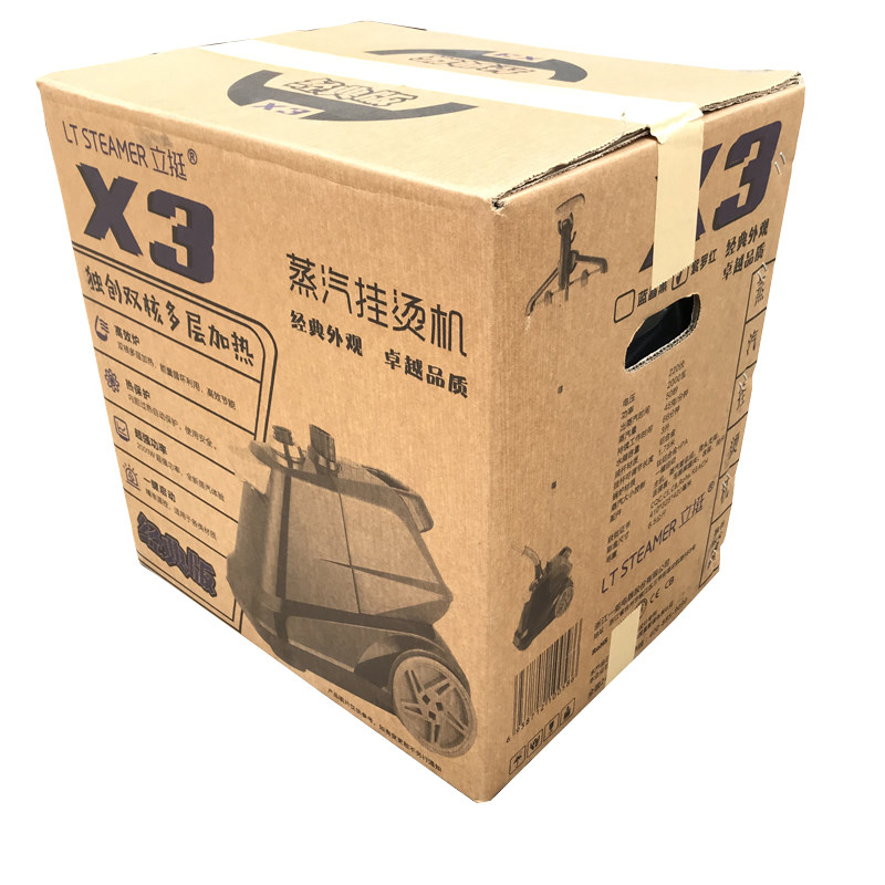 立挺挂烫机X3单温控制大蒸汽2000W手持立式熨衣机家用商用电熨斗
