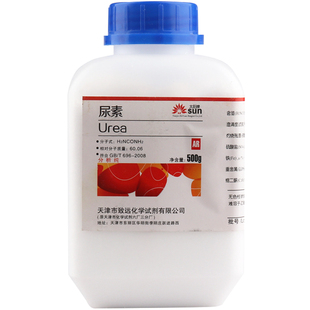 尿素分析纯国药化学试剂ar500g尿素肥料营养土脲素工业化工实验用