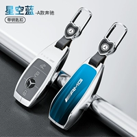C -type Smart Three -Key [Starry Blue] AK Hanging Buckle