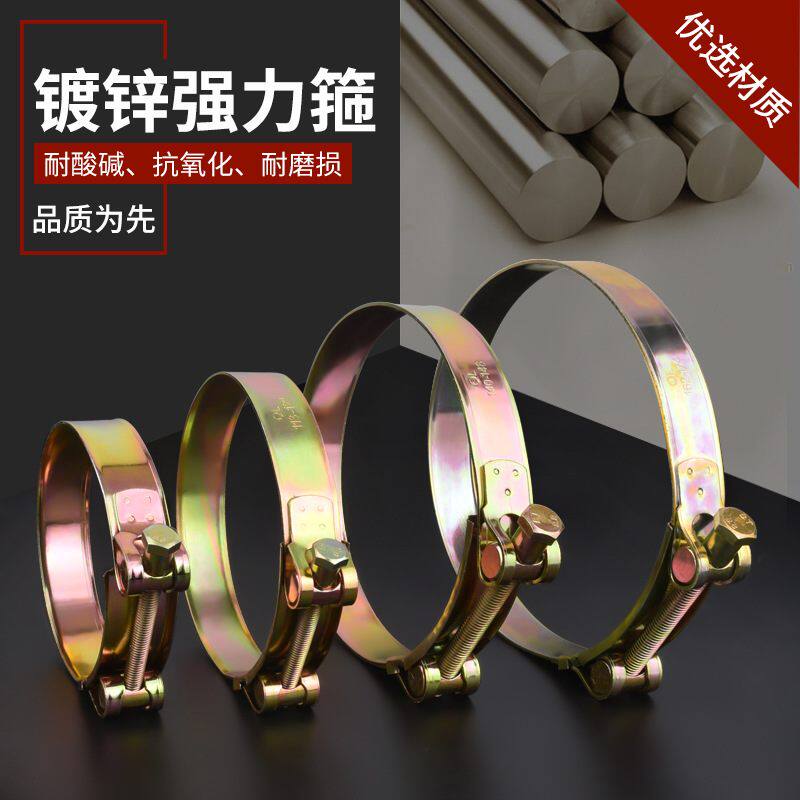 喉箍碳钢镀锌欧式加厚管箍重型管夹抱箍水管软管圆型加宽固定夹子