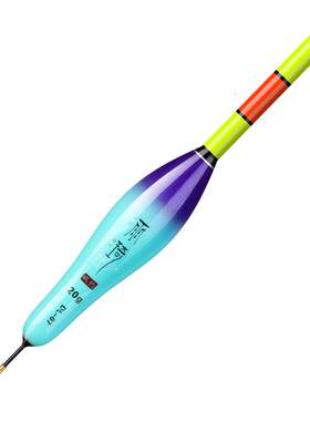 咬钩变色矶竿滑漂远投电子漂