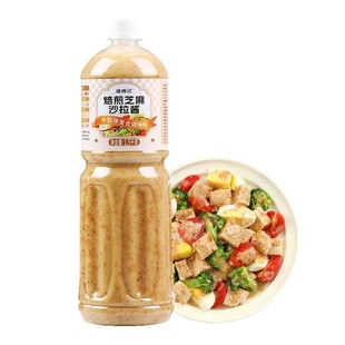 沙拉酱旗舰店蔬菜水果专用轻食酱料拌汁焙煎芝麻减低脂油醋汁商用