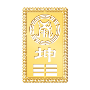 房屋缺角补角牌西北角东北巽卦坤乾卦坤位牌艮桃木挂件补角石摆件