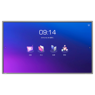 【皓丽OS】智能会议平板触摸屏会议电视电子白板远程会议教学教育培训一体机55/65/75/86寸