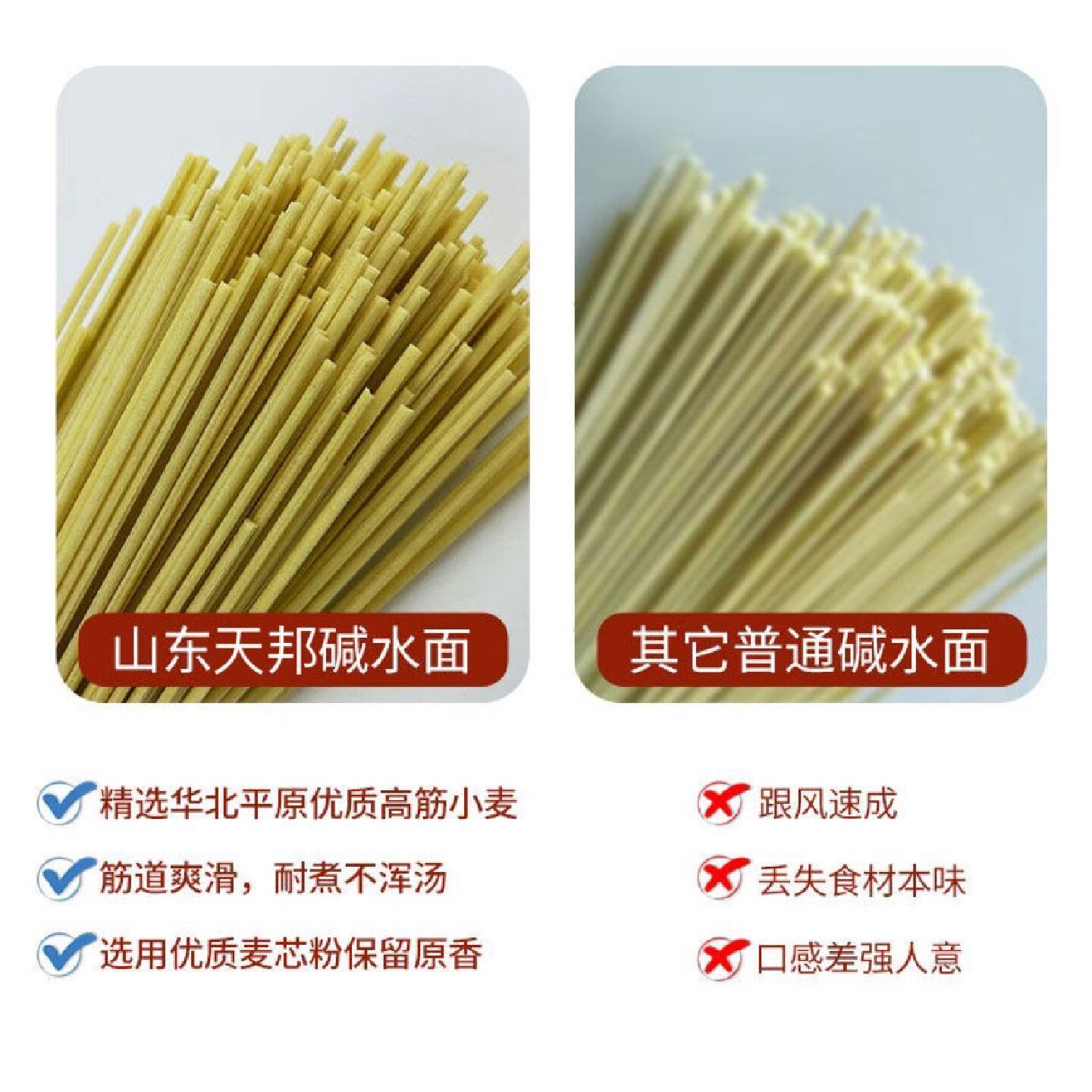 天邦碱水面武汉热干面500克包营养美味爽口挂面爽滑劲道弹牙解馋