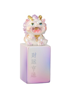 山西五台山文创纪念品貔貅印章盲盒摆件招财特产伴手礼品旅游礼物