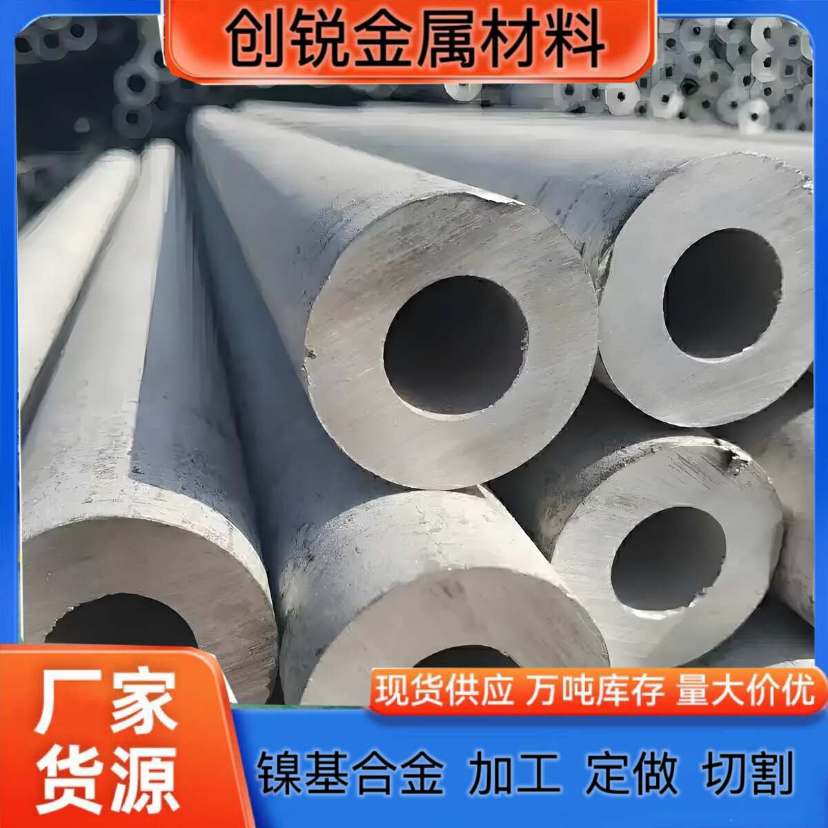 420不锈钢管/430不锈钢管/1Cr17不锈钢无缝管/4Cr13不锈钢无缝管