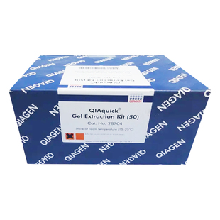 qiagen 28704 28706QIAquick胶回收试剂盒DNeasy Blood & Tissue Kit(50T/250T)  50次/盒 250次/盒