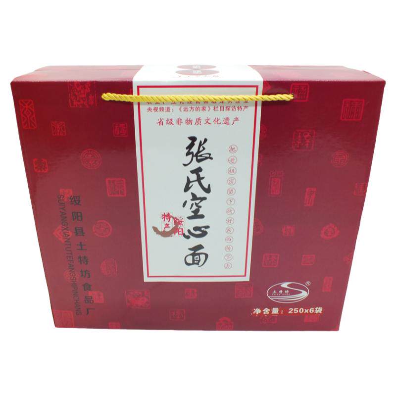 绥阳张氏空心面纯手工挂面土特坊保林贡面礼盒装贵州特产面条包邮
