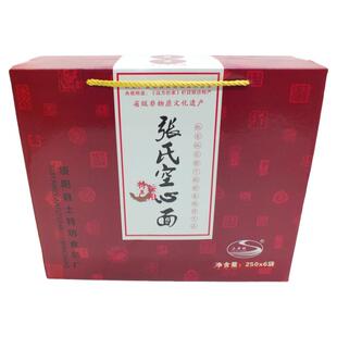 绥阳张氏空心面纯手工挂面土特坊保林贡面礼盒装贵州特产面条包邮