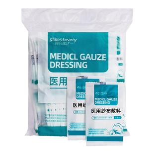 1袋1片无菌医用纱布块灭菌消毒沙布伤口外伤包扎敷料婴儿独立包装