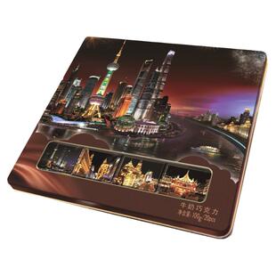 老上海巧克力百诺牛奶巧克力创意风景东方明珠图案伴手礼送人礼物