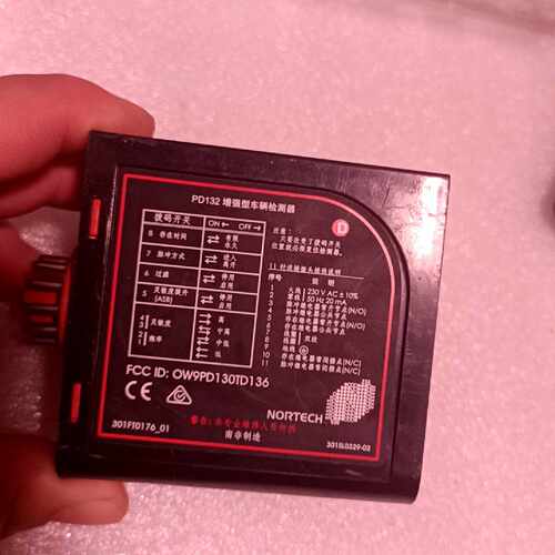 【请询价】NORTECH PD132增强型车辆检测器，南非原装制造，适